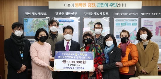 지난 4일 작천면사무소 장광식 부면장, 장민혁 주무관, 김태희 주무관과 강진관광두레 주민협의회 김하나 회장과 회원들이 강진군민장학재단 이승옥 이사장에게 장학기금을 전달하고 있다/사진=강진군