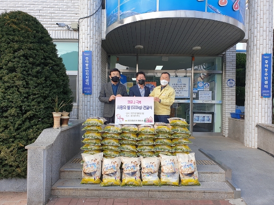광양만상공인회, 코로나19 극복 후원물품 기탁/사진=광양시