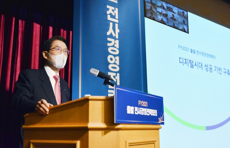 신창재 교보생명 회장이 8일 광화문 교보생명 본사에서 열린 '2021년 출발 전사경영전략회의'에서 올해 경영방침을 '디지털시대 성공 기반 구축'으로 정하고 양손잡이 경영을 본격화하겠다고 밝혔다.