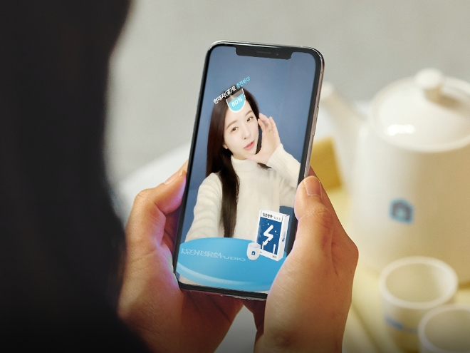 온라인 충전포차 이벤트 ‘충전포차 AR필터’ 이미지 / 사진 제공 = 현대자동차