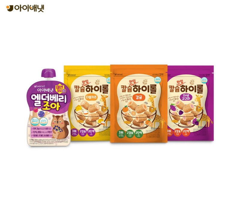 아이배냇 ‘엘더베리조아’(왼쪽), 꼬마 ‘칼슘하이롤’ (사진=아이배냇 제공)