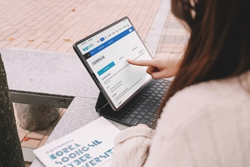 숭실사이버대학교, 산업체위탁전형 장학제도 운영으로 샐러던트 자기계발 도와