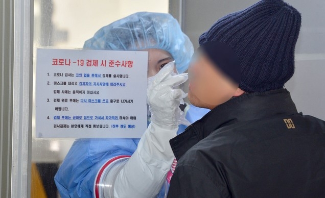 신종 코로나바이러스 감염증(코로나19) 검체 채취.