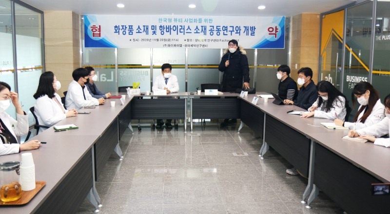 와이제이랩, 상아제약연구센터와 기술협약으로 '항바이러스·항균 신소재' 개발 시작