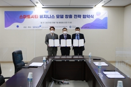 (왼쪽부터) 최영식 1조클럽협회장, 전만경 공간정보산업진흥원장, 박경열 공간정보산업협동조합 이사장 / 사진 제공 = 공간정보산업진흥원