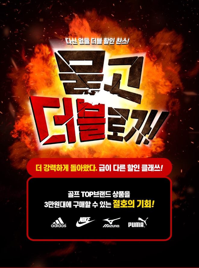 <사진=마니아골프>