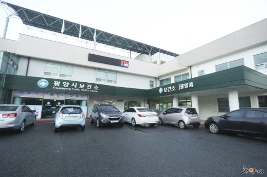 광양시보건소 전경/사진=naver