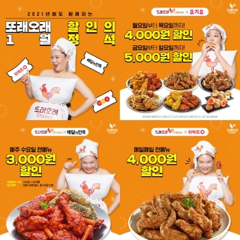 이미지 제공 = 농협목우촌