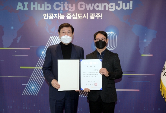 이용섭 광주광역시이 11일 오전 시청 접견실에서 황윤길 에너지산업과장에게 임용장을 수여한 후 기념촬영을 하고 있다./사진=광주시