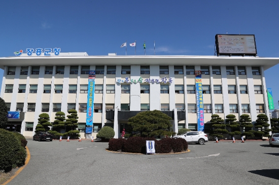 장흥군청 전경/사진=장흥군