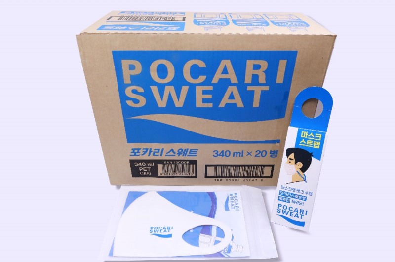 포카리스웨트, 건조해진 겨울철 '수분충전 이벤트' 실시