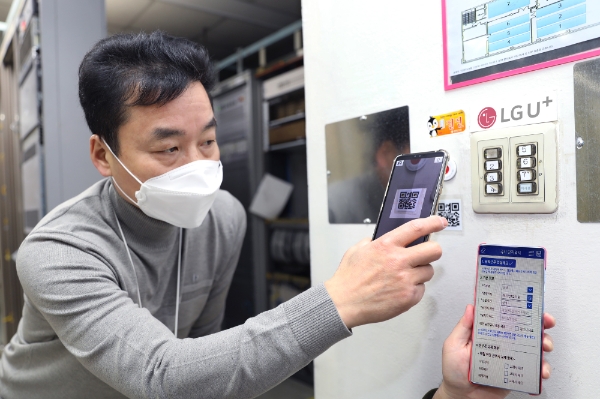 사진 제공 = LG유플러스