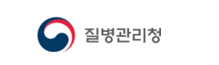 질병관리청, 2021년 권역 감염병전문병원 추가 구축 추진