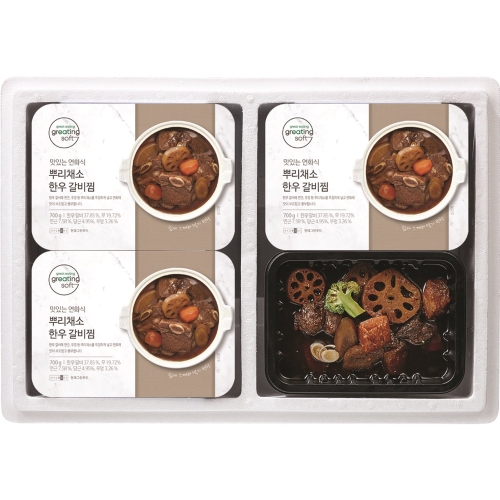 현대그린푸드, 프리미엄 케어푸드 '그리팅' 설 특별 기획전 진행