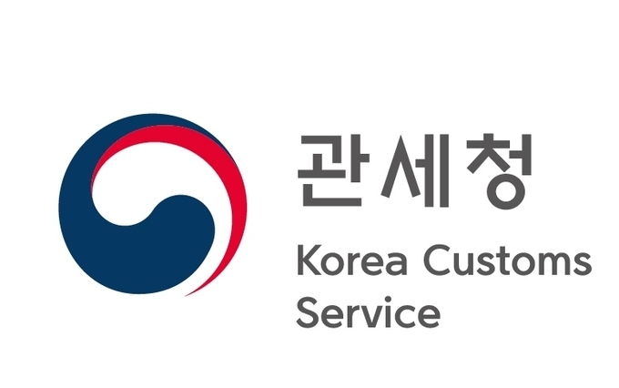 관세청, ‘온라인 역사 전시관’ 개관...개청 50주년 기념