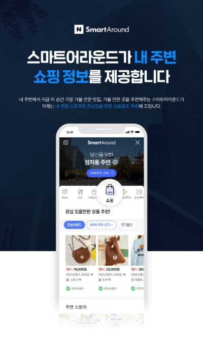 이미지 제공 = 네이버