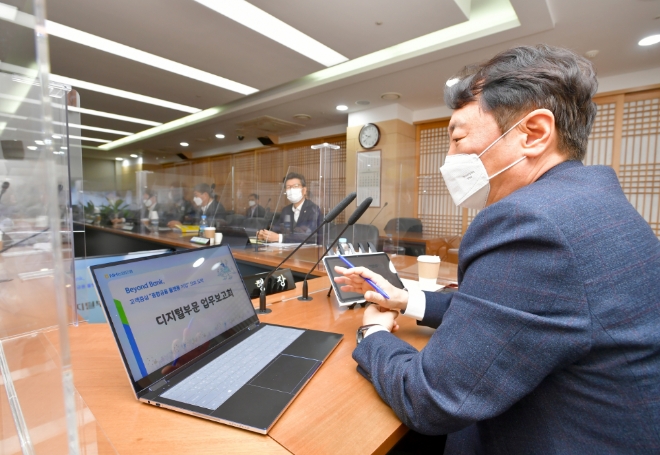 12일 서울 중구 소재 농협은행 본점에서 열린 디지털부문 업무보고회에서 권준학 농협은행장이 디지털 금융부문에 대한 현안사항을 논의하고 있다 / 사진 제공 = NH농협은행