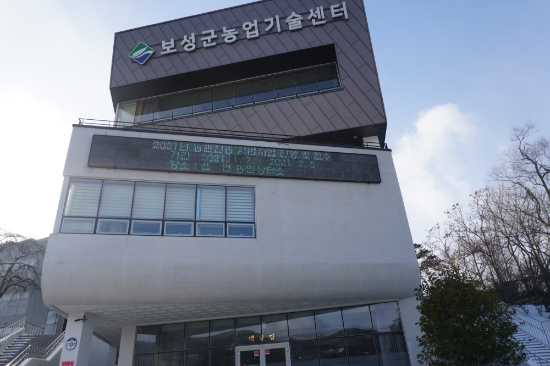 보성군농업기술센터 본관건물/사진=보성군