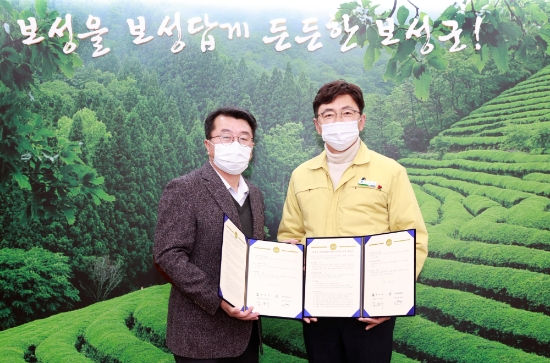보성군은 설 이전 개관을 목표로 보성군청에서 (유)씨네드림과 새로운 위·수탁 협약 체결식을 진행했다/사진=보성군