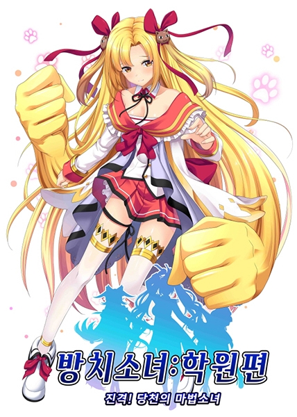 UR 등급 책사 '서서'