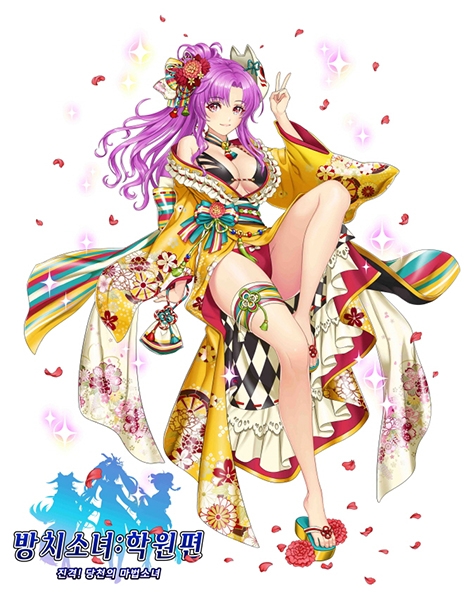 SSR 등급 책사 '변부인'