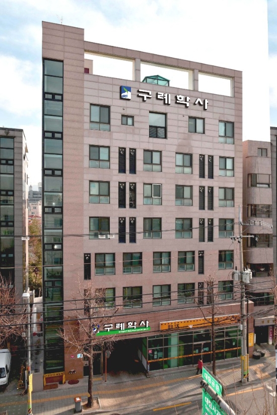 구례학사 전경/사진=구례군