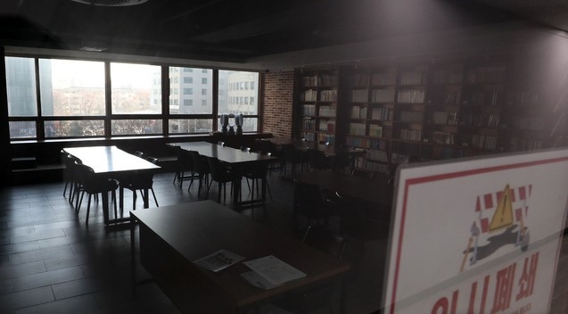 수도권 사회적거리두기 2.5단계가 시행중인 지난달 8일 오후 서울 목동 학원가에 학원들인 운영을 중단하고 있다. 다만 정부는 2021학년도 대학 입시전형이 진행 중인 점을 고려해 입시 관련 수업과 직업능력 개발훈련과정은 예외로 뒀다.