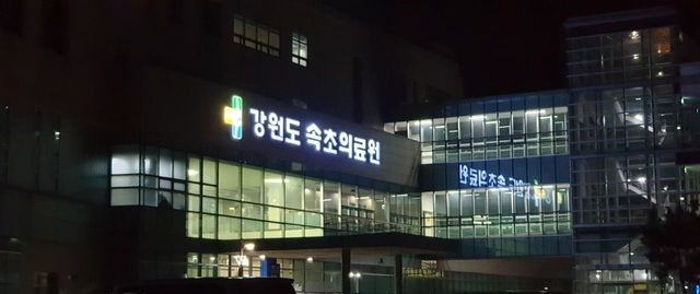 속초, 코로나 확진자 80대 사망…유가족 3명은 확진