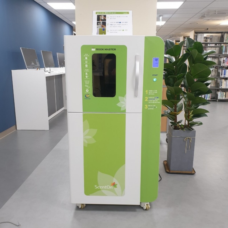 고려대 의학도서관에 기증된 셀프 책 소독기 ‘북 마스터’(Book Master)