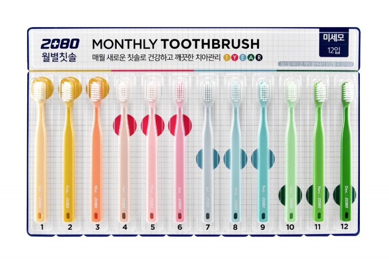 애경, '2080 월별 칫솔' 출시... 건강하고 위생적인 치아관리