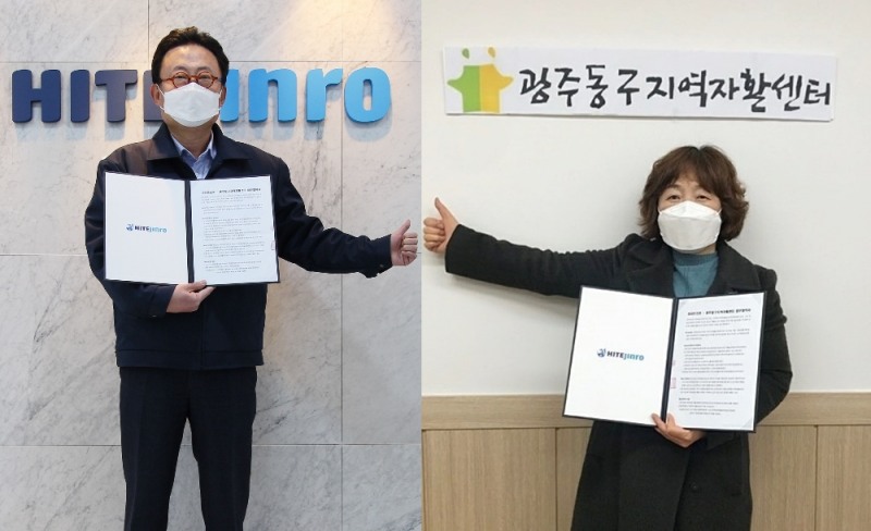 12일 하이트진로 류준형 상무(왼쪽)와 광주동구지역자활센터이수정 센터장은 청년 자립지원 사업인 베이커리 카페 ‘빵그레’ 광주2호점 개점 및 운영에 관한 업무협약식을 언택트로 진행했다.