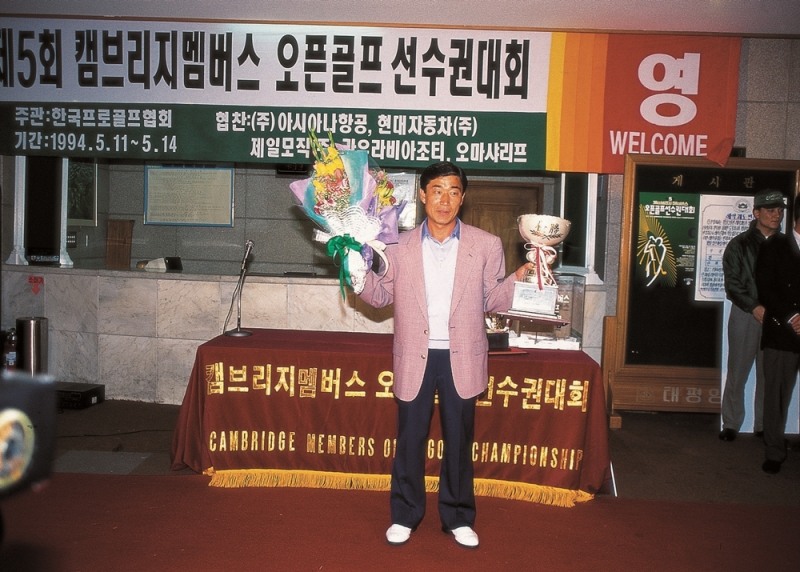 KPGA 코리안투어 최다 우승 기록 보유 '최상호', 통산 70승에 1승 남겨둬