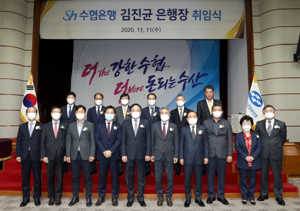 사진 = Sh수협은행