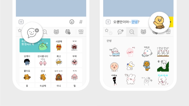 이미지 제공 = 카카오