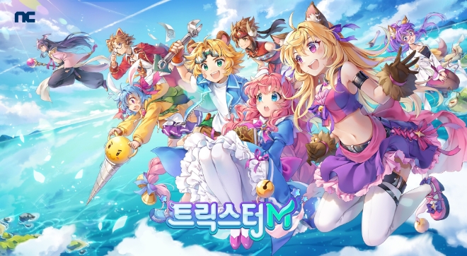 이미지 제공 = 엔씨소프트