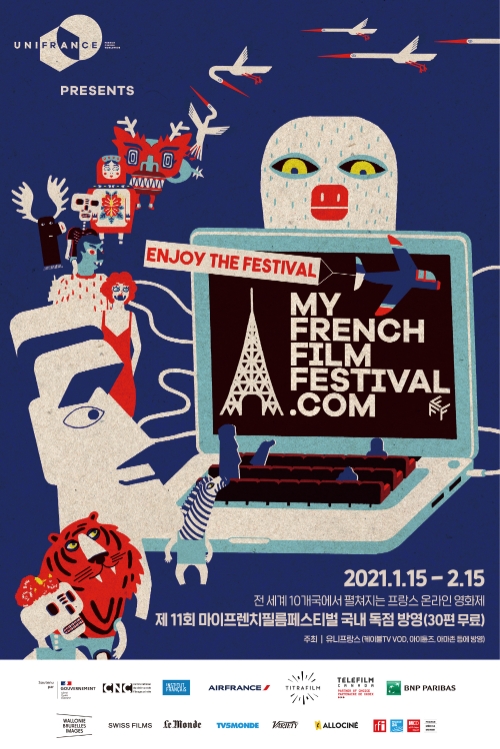 이미지 제공 = 홈초이스