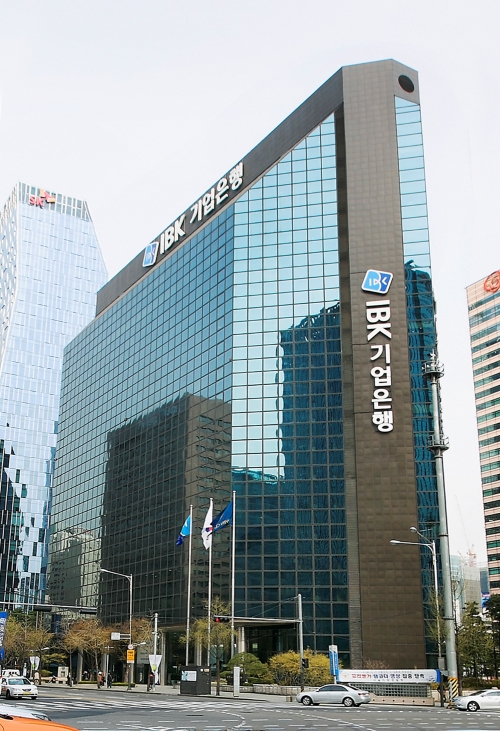 IBK기업은행, 설날 특별자금 8조원 지원