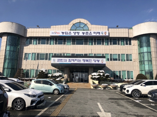 영광군청사 전경./사진=영광군