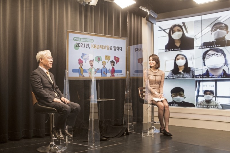 김기환 KB손해보험 사장(왼쪽)이 13일 비대면 방식으로 열린 '2021년 상반기 경영전략회의'에서 발언하고 있다. (사진=KB손해보험 제공)