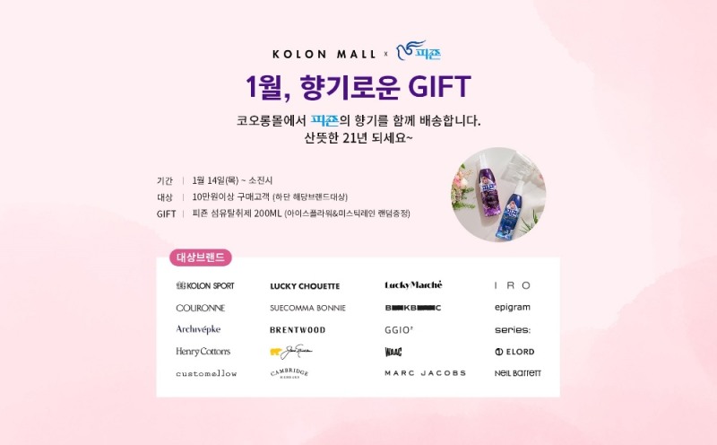 사진제공 : 피죤