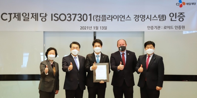 지난 13일 서울 중구 CJ제일제당센터에서 열린 CJ제일제당 ISO 37301 인증 수여식에서 관계자들이기념 촬영을 하고 있다.(왼쪽부터 한국공정경쟁연합회 홍미경 사무국장, 한국공정경쟁연합회 신현윤 회장, CJ제일제당 김주석 법무실장, 영국대사관 Mike Welch 참사관, 로이드인증원 이일형 대표)