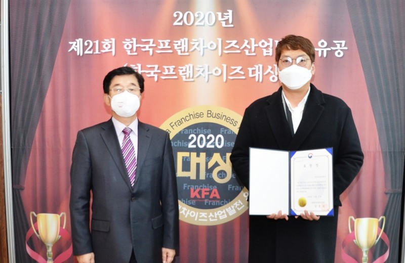 더벤티 관계자가 '제21회 한국프랜차이즈산업발전 유공' 시상식에서 산업통상자원부장관 표창을 수상하고 있다.