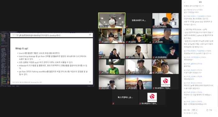 11번가 신입 개발자, 전문가로 키운다... 6주 간 실무 역량강화 교육 실시