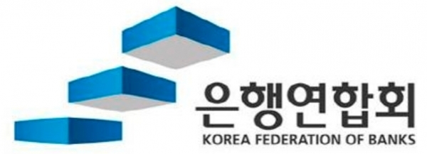 이미지 제공 =은행연합회