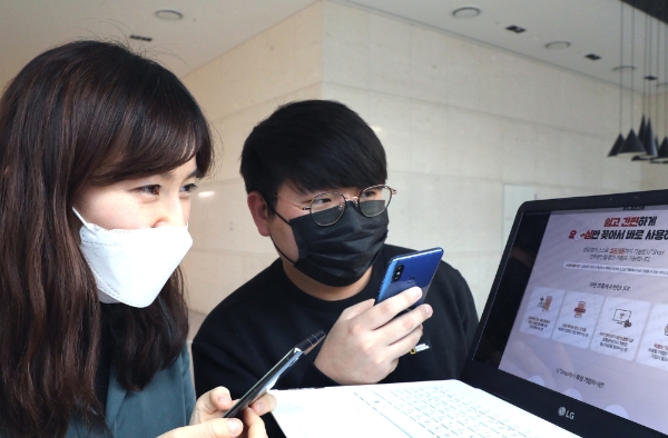 사진 제공 = LG유플러스