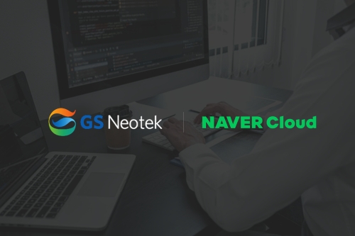 이미지 제공 = GS네오텍