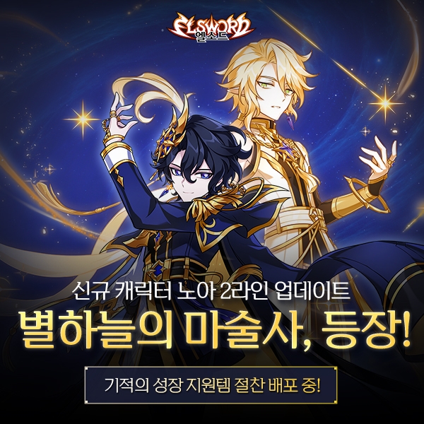 이미지 제공 = 넥슨