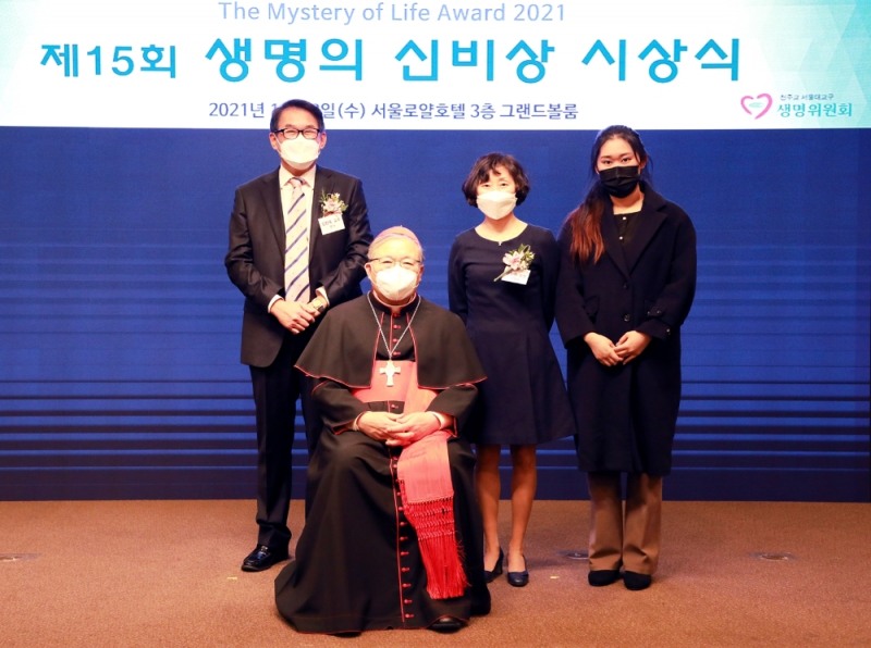 천주교 서울대교구장 염수정 추기경이 13일(수) 오후 개최된 천주교 서울대교구 제15회 생명의 신비상 시상식에서 본상을 수상한 김완욱 교수, 가족과 함께 기념사진을 찍었다.(사진 가운데 염수정 추기경, 좌측 김완욱 교수)