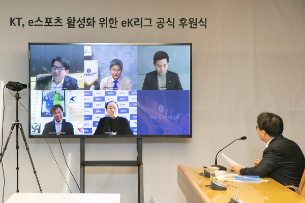 이미지 제공 = KT