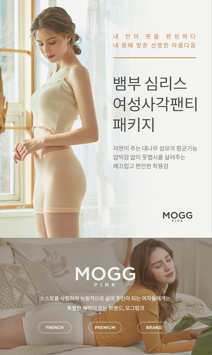 LF 하프클럽 모그핑크, 신세계TV쇼핑서 연속 완판